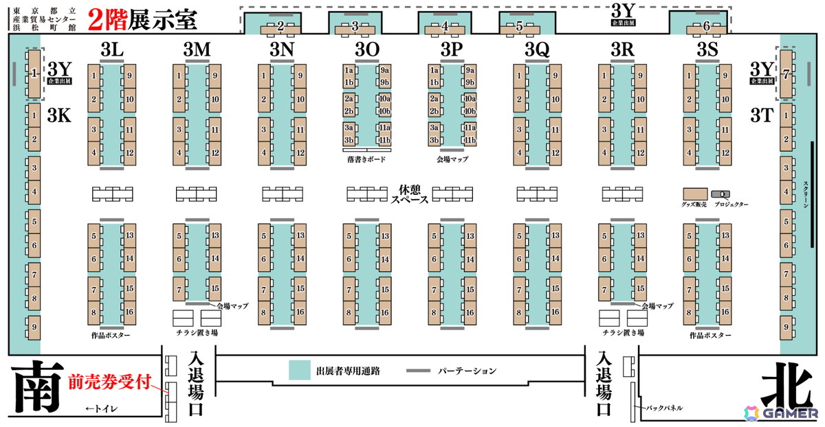 東京ゲームダンジョン9、東京ゲームダンジョン11 会場レイアウト例