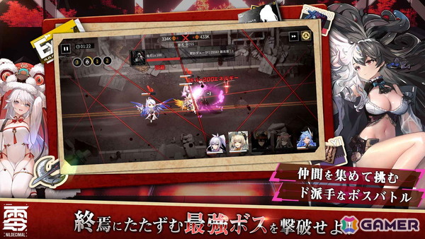 終末世界に芽生える希望を描くスマホ向けSF戦略バトルRPG「終境シンフォニー～崩壊と再生の記憶～」が11月下旬に配信！事前登録がスタートの画像3