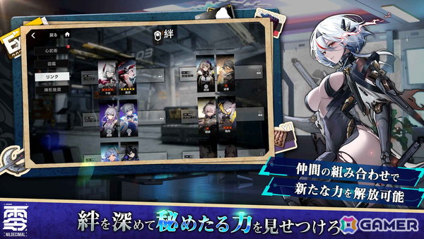 終末世界に芽生える希望を描くスマホ向けSF戦略バトルRPG「終境シンフォニー～崩壊と再生の記憶～」が11月下旬に配信！事前登録がスタートの画像5
