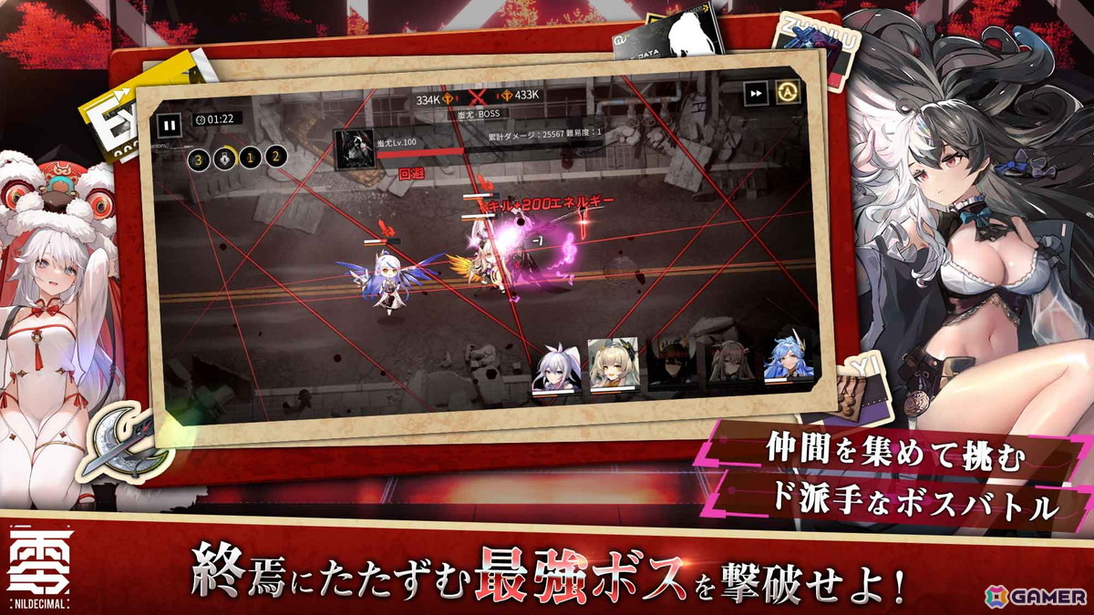 終末世界に芽生える希望を描くスマホ向けSF戦略バトルRPG「終境シンフォニー～崩壊と再生の記憶～」が11月下旬に配信！事前登録がスタートの画像3