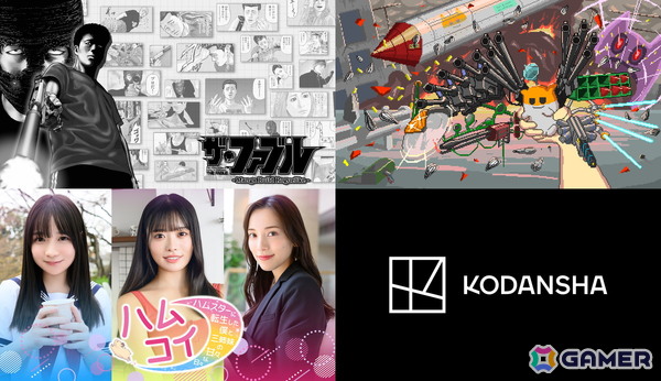 「ザ・ファブル Manga Build Roguelike」「MOCHI-O」「ハムコイ-ハムスターに転生した僕と三姉妹の甘々な日々-」の体験版がSteamにて順次配信！の画像1