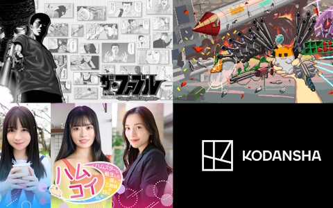 「ザ・ファブル Manga Build Roguelike」「MOCHI-O」「ハムコイ-ハムスターに転生した僕と三姉妹の甘々な日々-」の体験版がSteamにて順次配信！