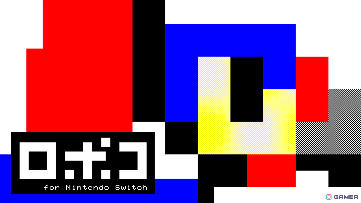 ロボットとなり学習した言葉を使って謎を解くコマンド入力式ADV「ロポコ for Steam / for Nintendo Switch」が発売！の画像