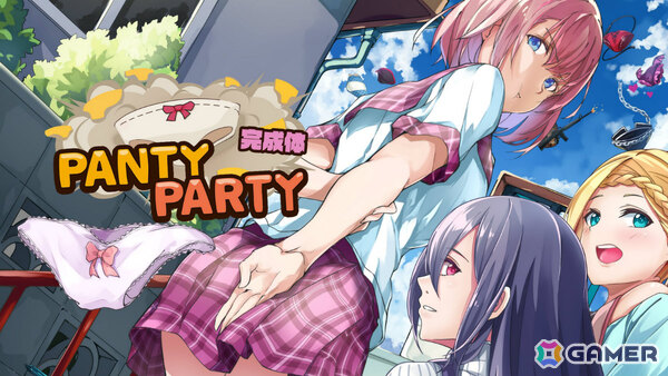 パンツ同士が熱いバトルを展開するアクションシューティング「PantyParty完成体」PS5/PS4版が発売！の画像1