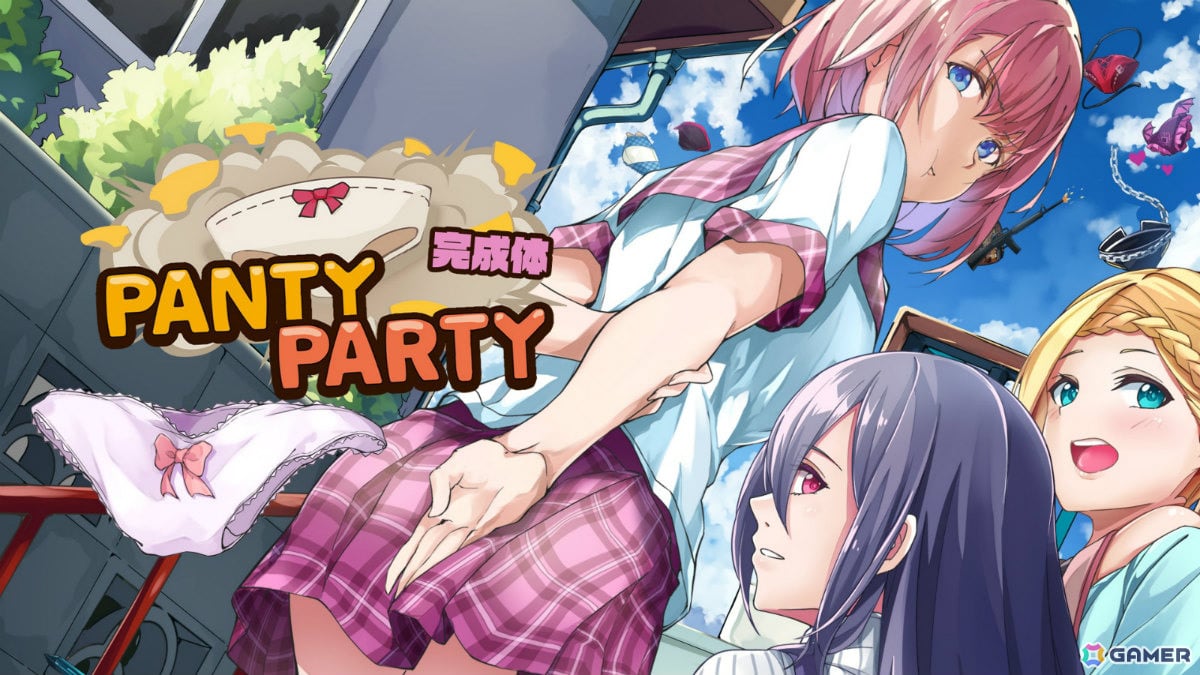 パンツ同士が熱いバトルを展開するアクションシューティング「PantyParty完成体」PS5/PS4版が発売！の画像