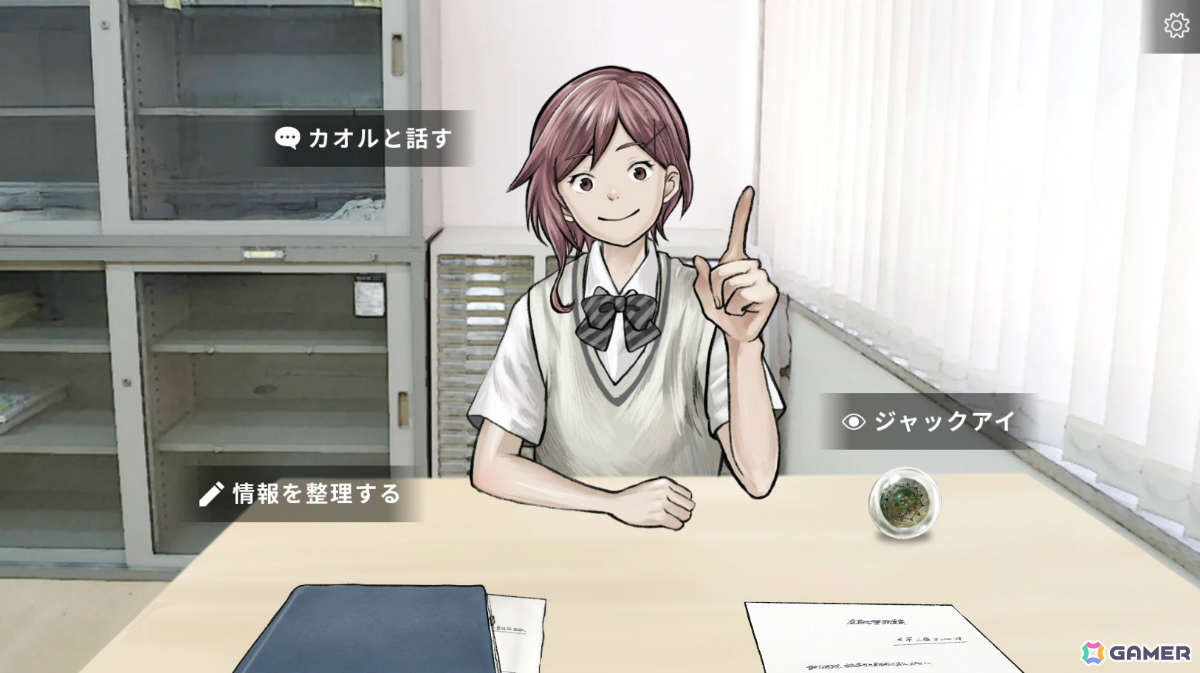 他人の視点を“ジャック”して未解決事件の真相に迫るサスペンスゲーム「JACKEYES 7月のトロイメライ」が発売！特典ステッカー付きパッケージ版も登場の画像