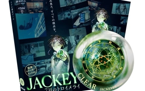 他人の視点を“ジャック”して未解決事件の真相に迫るサスペンスゲーム「JACKEYES 7月のトロイメライ」が発売！特典ステッカー付きパッケージ版も登場