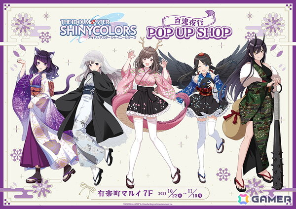 「シャニマス」百鬼夜行テーマのL'Antica描き下ろしイラストグッズが登場するPOP UP SHOPが有楽町マルイにて10月22日より開催！の画像1