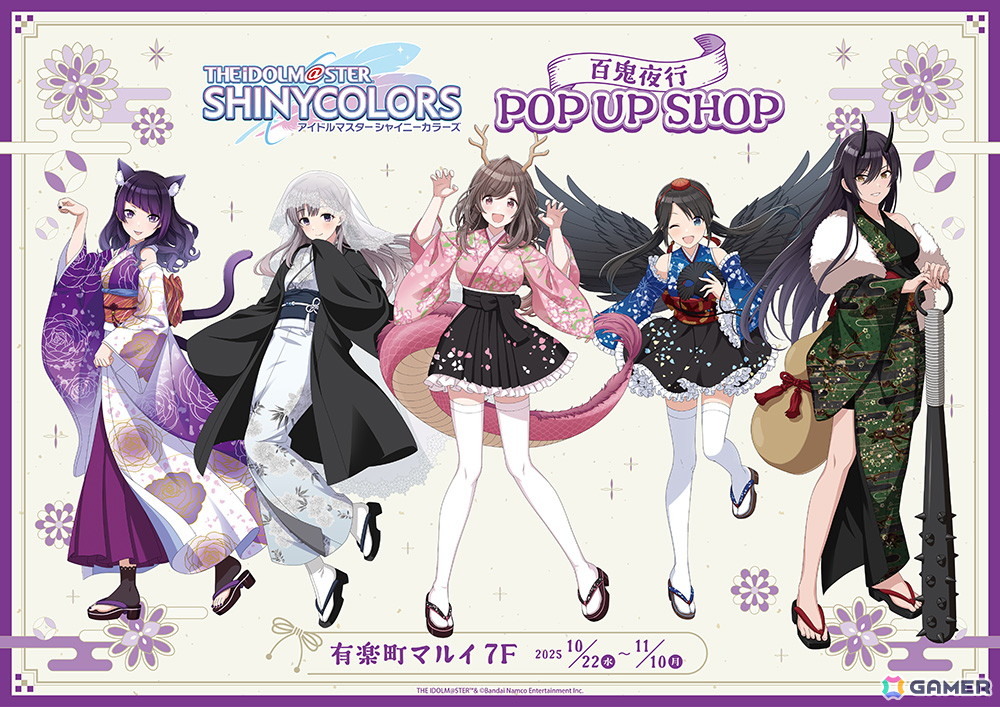 「シャニマス」百鬼夜行テーマのL'Antica描き下ろしイラストグッズが登場するPOP UP SHOPが有楽町マルイにて10月22日より開催！の画像
