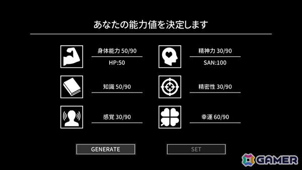 クトゥルフ神話をモチーフとしたホラーダイスロールADV「Cthulhu Mythos ADV 闇に囁く狂気＆呪禍に沈む島」PS5/PS4/Switch版が発売！の画像2