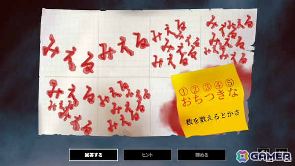 クトゥルフ神話をモチーフとしたホラーダイスロールADV「Cthulhu Mythos ADV 闇に囁く狂気＆呪禍に沈む島」PS5/PS4/Switch版が発売！の画像8