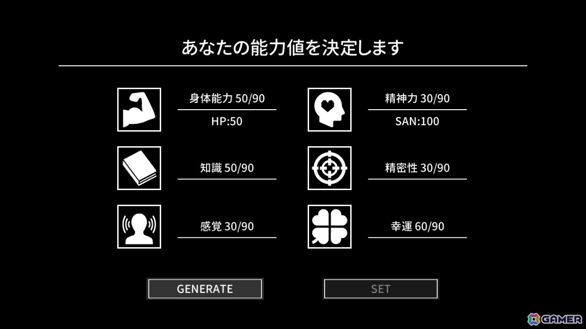 クトゥルフ神話をモチーフとしたホラーダイスロールADV「Cthulhu Mythos ADV 闇に囁く狂気&呪禍に沈む島」PS5/PS4/Switch版が発売!の画像