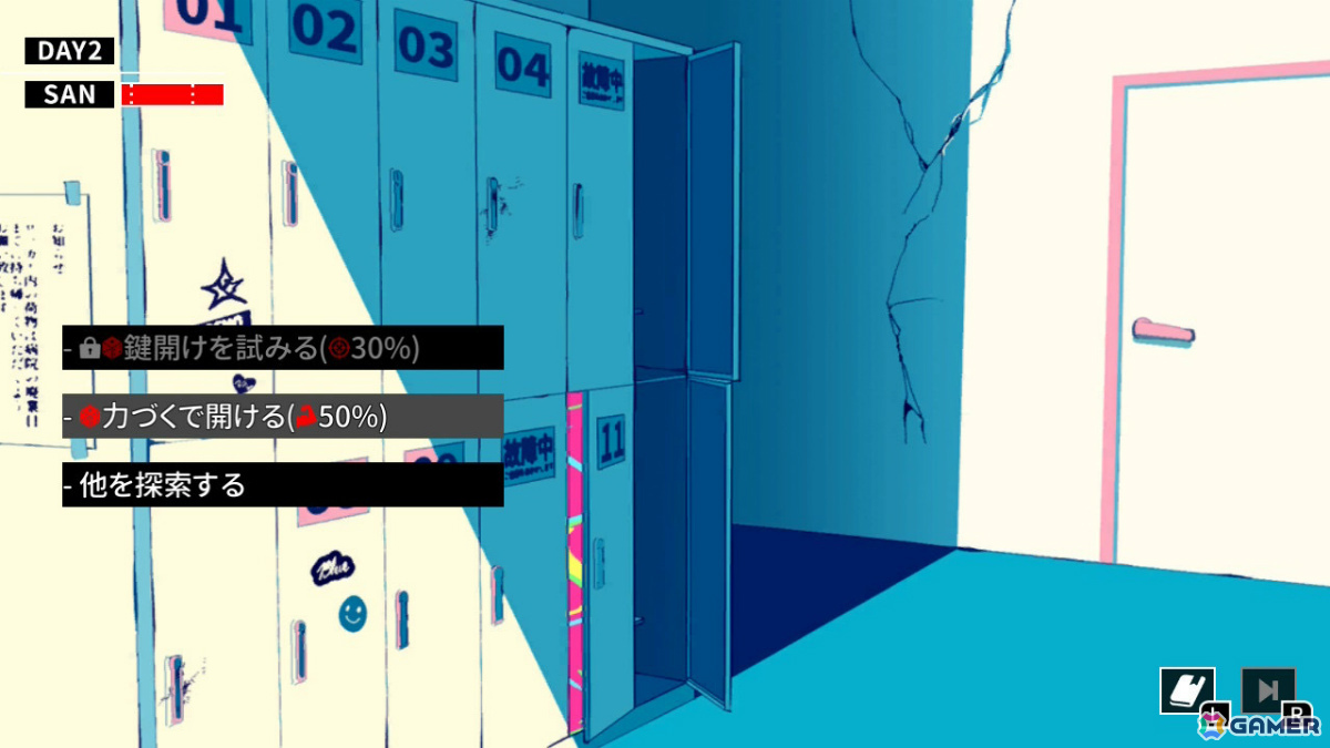 クトゥルフ神話をモチーフとしたホラーダイスロールADV「Cthulhu Mythos ADV 闇に囁く狂気&呪禍に沈む島」PS5/PS4/Switch版が発売!の画像