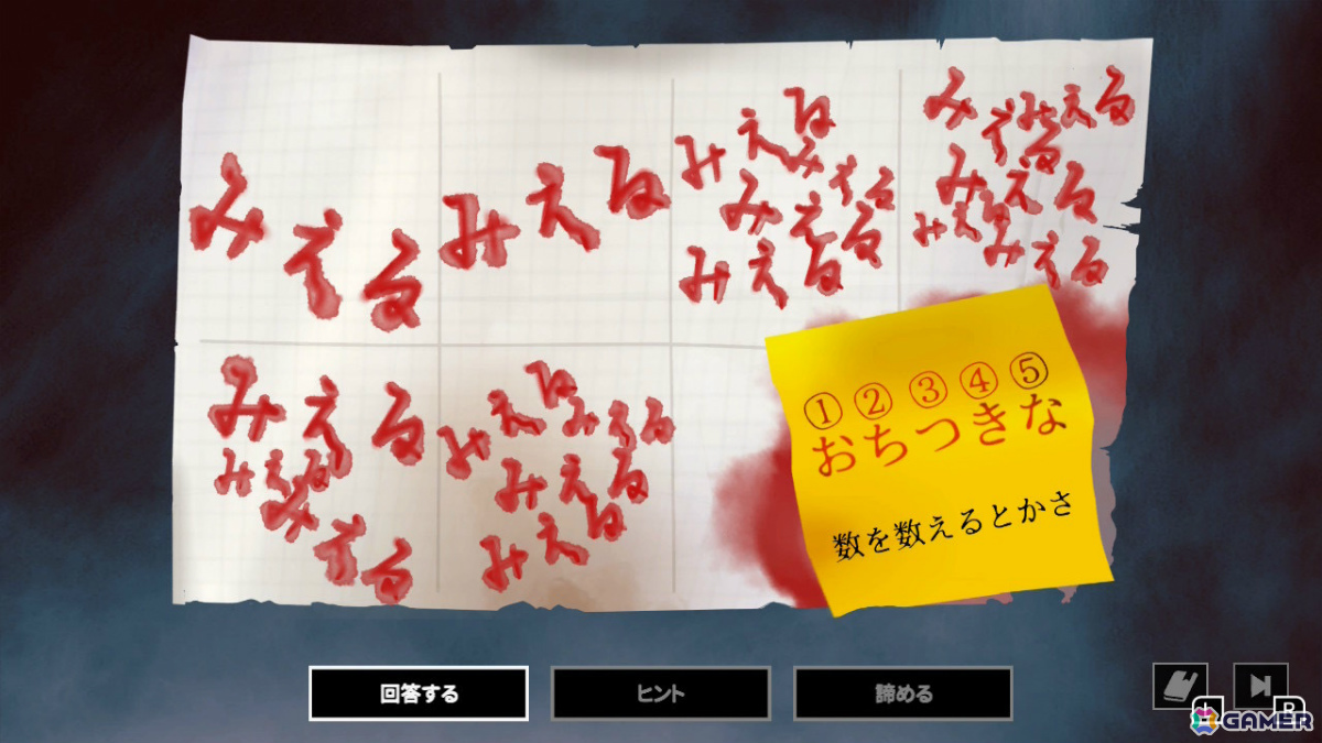 クトゥルフ神話をモチーフとしたホラーダイスロールADV「Cthulhu Mythos ADV 闇に囁く狂気&呪禍に沈む島」PS5/PS4/Switch版が発売!の画像