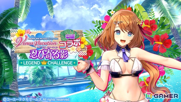 「レスレリアーナのアトリエ」に水着衣装のレスナが登場！レスナの日焼けスキンが手に入るミッションもの画像4