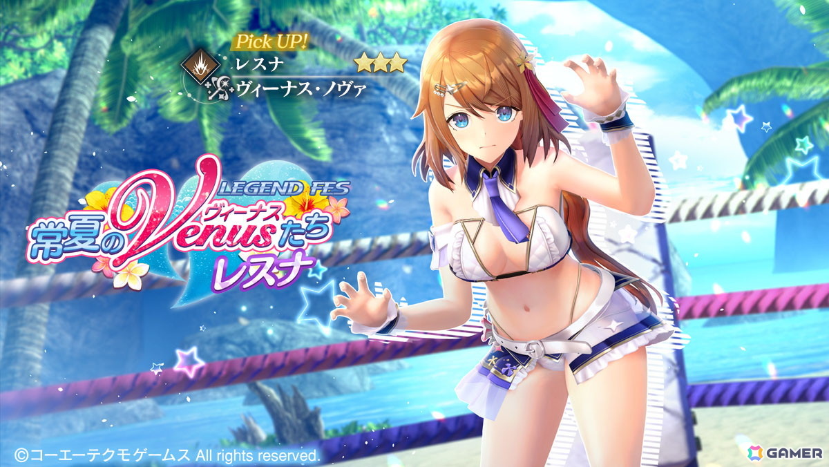 「レスレリアーナのアトリエ」に水着衣装のレスナが登場！レスナの日焼けスキンが手に入るミッションもの画像