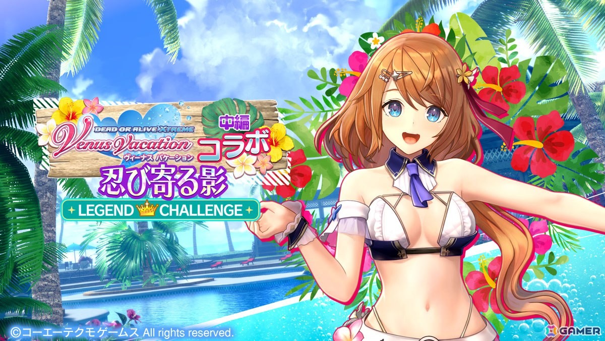 「レスレリアーナのアトリエ」に水着衣装のレスナが登場！レスナの日焼けスキンが手に入るミッションもの画像