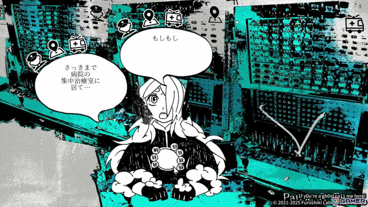 聖徳太子のように幽霊たちの会話を聞き分けるアクションノベル「1f y0u're a gh0st ca11 me here!」がiOS/Androidで配信！の画像4