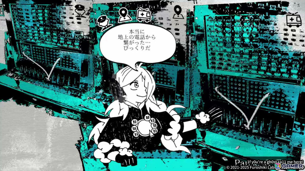 聖徳太子のように幽霊たちの会話を聞き分けるアクションノベル「1f y0u're a gh0st ca11 me here!」がiOS/Androidで配信！の画像7