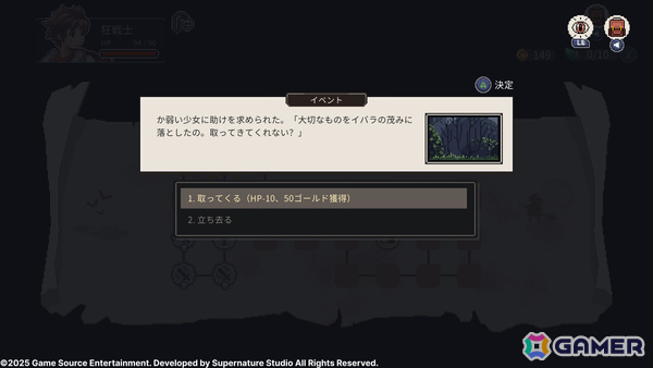 ボードゲーム×デッキ構築型ローグライト「ロスト イン ファンタランド」がPS5/PS4/Switchで配信！の画像