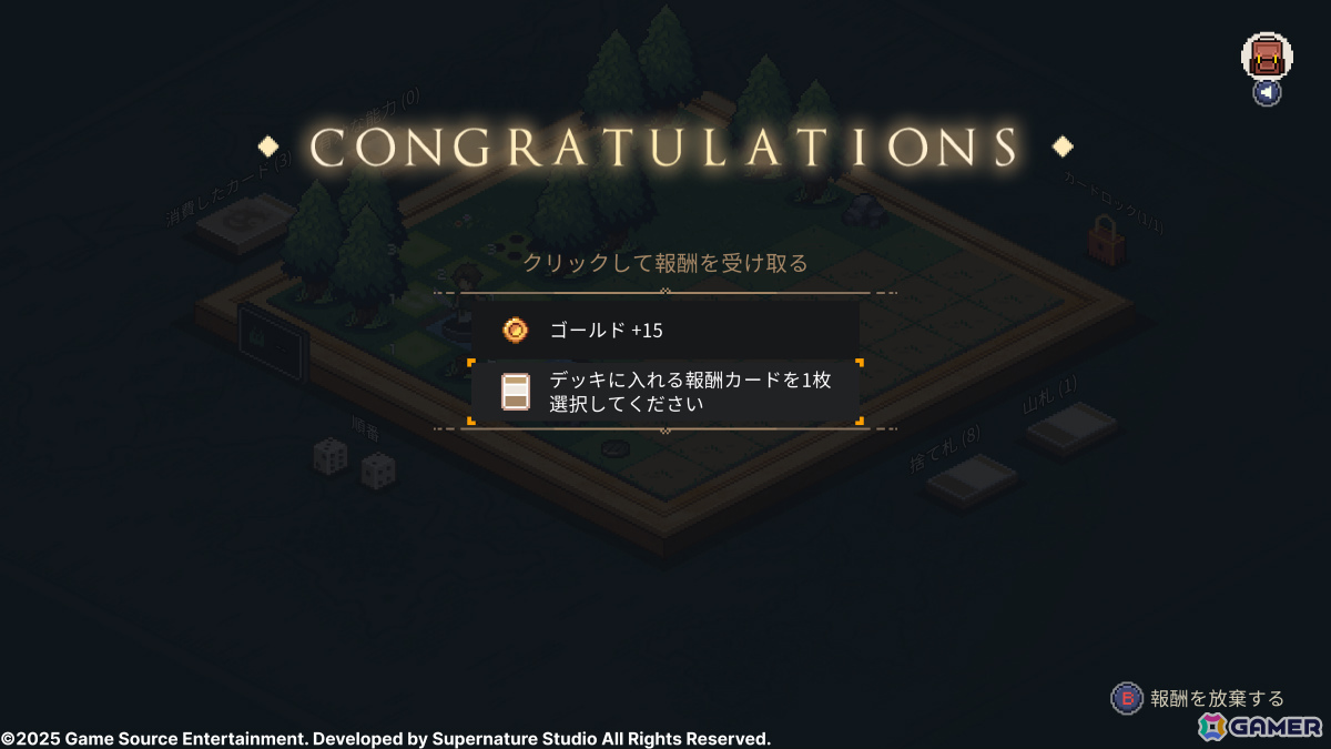 ボードゲーム×デッキ構築型ローグライト「ロスト イン ファンタランド」がPS5/PS4/Switchで配信！の画像4