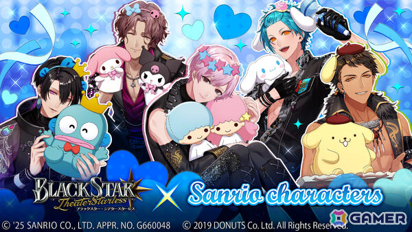 「ブラスタ」サンリオキャラクターズとのコラボイベント「BLACKSTAR×Sanrio characters 2025」が10月10日より開催！の画像1