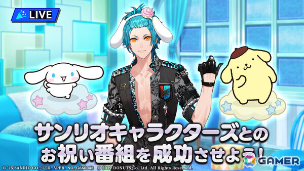 「ブラスタ」サンリオキャラクターズとのコラボイベント「BLACKSTAR×Sanrio characters 2025」が10月10日より開催！の画像2