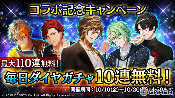 「ブラスタ」サンリオキャラクターズとのコラボイベント「BLACKSTAR×Sanrio characters 2025」が10月10日より開催！の画像7