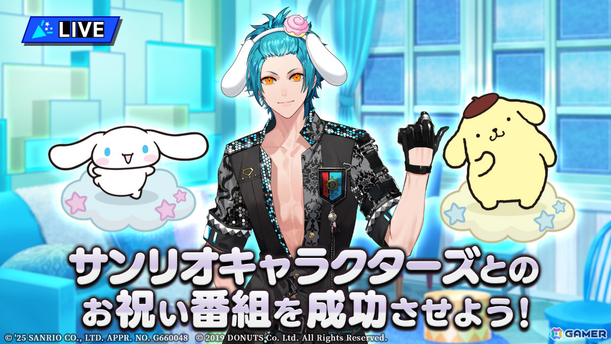 「ブラスタ」サンリオキャラクターズとのコラボイベント「BLACKSTAR×Sanrio characters 2025」が10月10日より開催!の画像