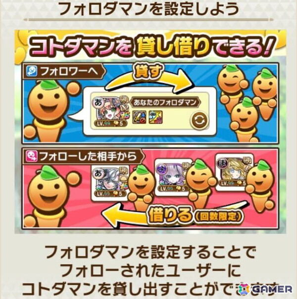 「コトダマン」7.5周年記念イベントが10月10日より開催！新グランドコトダマン「シヨウチヨウ（止揚の蝶）」が登場するグランドフェス召喚がスタートの画像19