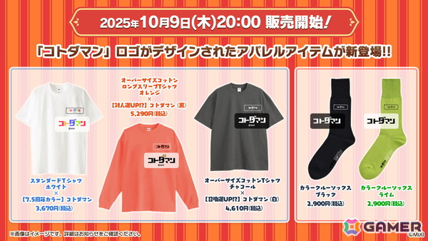 「コトダマン」7.5周年記念イベントが10月10日より開催！新グランドコトダマン「シヨウチヨウ（止揚の蝶）」が登場するグランドフェス召喚がスタートの画像2