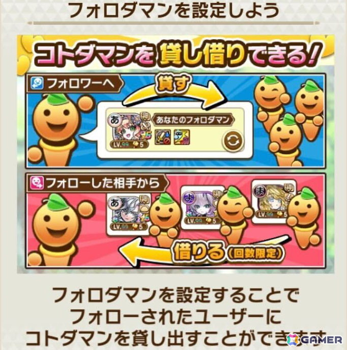 「コトダマン」7.5周年記念イベントが10月10日より開催!新グランドコトダマン「シヨウチヨウ(止揚の蝶)」が登場するグランドフェス召喚がスタートの画像