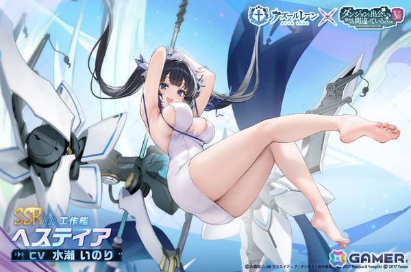 「アズレン」×アニメ「ダンまちV」コラボイベント「青空の下で出会いを」が開催！ヘスティア（CV：水瀬いのり）、リュー・リオン（CV：早見沙織）がコラボ艦船にの画像4