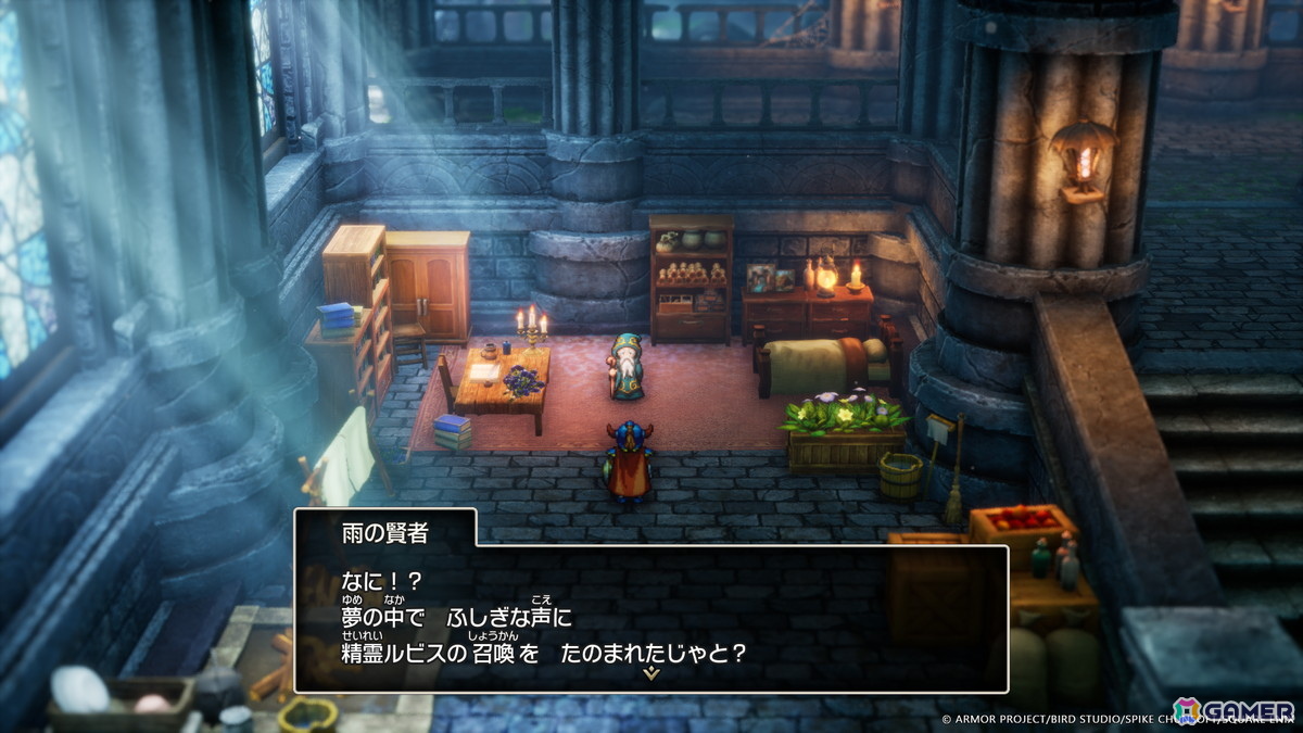 夢の中で聞いたふしぎな声に精霊ルビスの召喚を頼まれ、手がかりを求めて各地を巡ることになる。