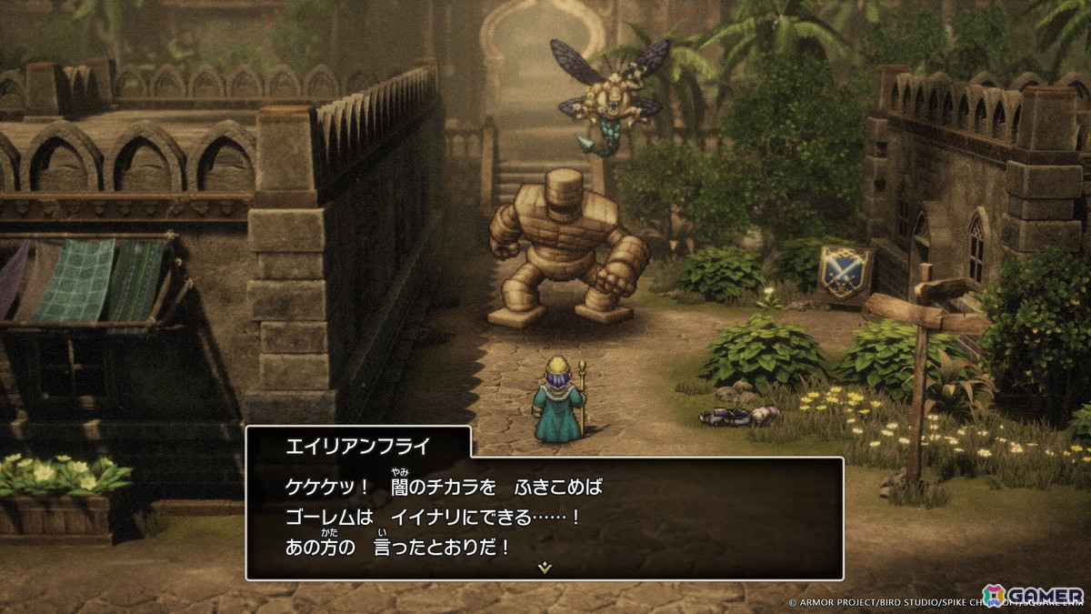 世界各地の町に魔物が出現! なかには新たな強敵の姿も…!! 持ち前の勇気で魔物に苦しむ人々を救い出そう!