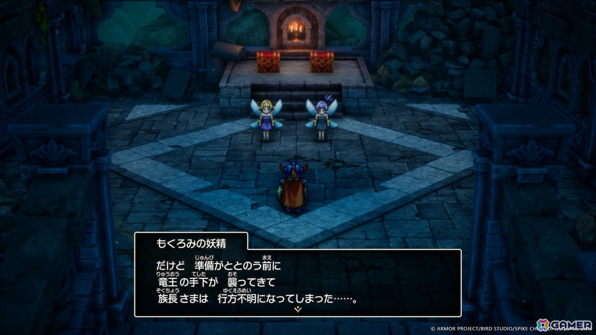 妖精族の族長である「夢の妖精」だけが精霊ルビスの召喚方法を知っているらしい。しかし、族長は行方知れずになっているという。