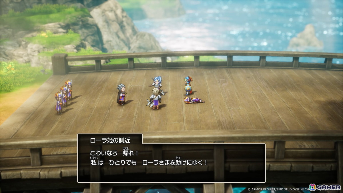 冒険の途中でラダトームの兵士たちと出会う主人公。どうやら揉め事になっているようだが……。