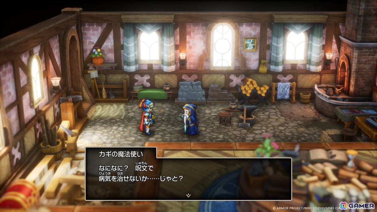 病気で苦しむ人を助けるため、カギを研究している魔法使いの元を訪れることも。