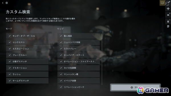 「バトルフィールド6」先行レビュー：プレイする手が止められない！「BF」らしさ溢れる熱中の戦場が再びの画像10