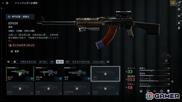 「バトルフィールド6」先行レビュー：プレイする手が止められない！「BF」らしさ溢れる熱中の戦場が再びの画像2