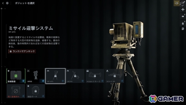 「バトルフィールド6」先行レビュー：プレイする手が止められない！「BF」らしさ溢れる熱中の戦場が再びの画像4