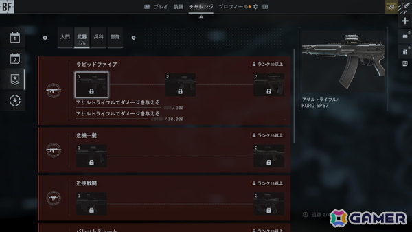 「バトルフィールド6」先行レビュー：プレイする手が止められない！「BF」らしさ溢れる熱中の戦場が再びの画像5