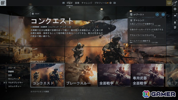 「バトルフィールド6」先行レビュー：プレイする手が止められない！「BF」らしさ溢れる熱中の戦場が再びの画像9