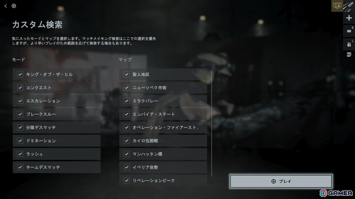 「バトルフィールド6」先行レビュー：プレイする手が止められない！「BF」らしさ溢れる熱中の戦場が再びの画像