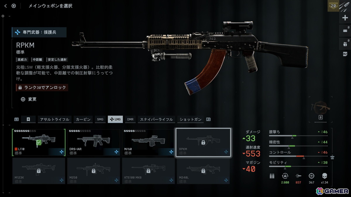 「バトルフィールド6」先行レビュー：プレイする手が止められない！「BF」らしさ溢れる熱中の戦場が再びの画像