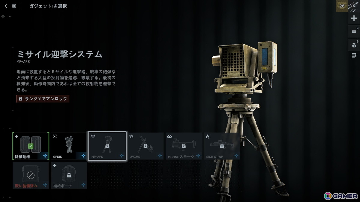 「バトルフィールド6」先行レビュー：プレイする手が止められない！「BF」らしさ溢れる熱中の戦場が再びの画像