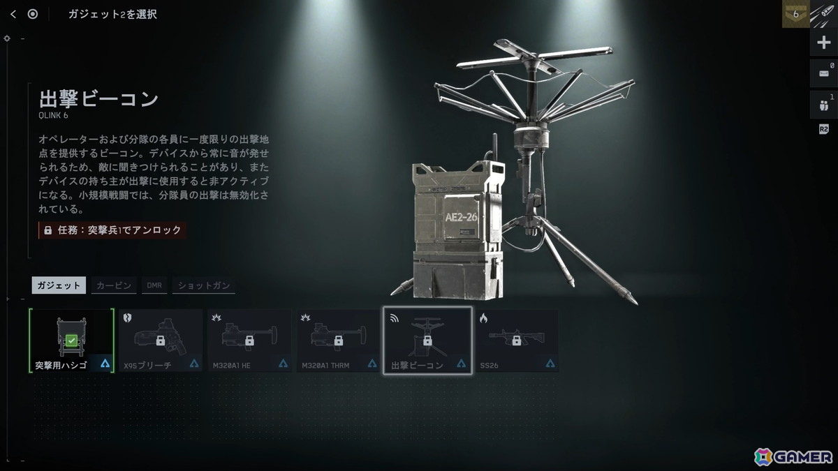 「バトルフィールド6」先行レビュー：プレイする手が止められない！「BF」らしさ溢れる熱中の戦場が再びの画像