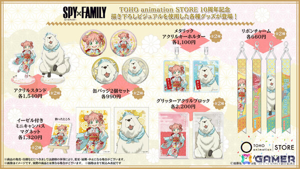 「TOHO animation STORE」10周年を記念した描き下ろしビジュアルのグッズがお披露目!「ヒロアカ」「葬送のフリーレン」など10作品の画像14