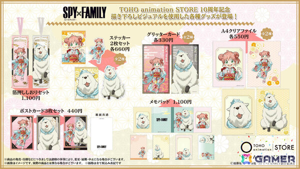 「TOHO animation STORE」10周年を記念した描き下ろしビジュアルのグッズがお披露目!「ヒロアカ」「葬送のフリーレン」など10作品の画像15
