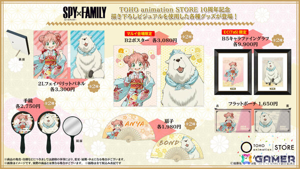 「TOHO animation STORE」10周年を記念した描き下ろしビジュアルのグッズがお披露目！「ヒロアカ」「葬送のフリーレン」など10作品の画像16